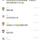 上海女教师出轨学生后续