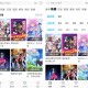 Android 次元喵 v1.0.0.3去广告清爽V4版