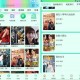 芊芊视频_5.0.9蓝光资源极速秒播