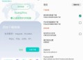 P2P下载器v1.2.9磁力下载不限速解锁版