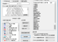 steamcommunity游戏加速器 v12.1.39永久免费版