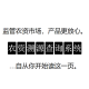 成人用品展 太涩了！玩的太花！