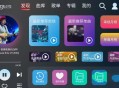 清风DJ无广告听纯车机版v1.0.9车机福音