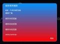 PUBG裸奔辅助广角和范围