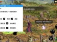 手游地下城与勇士直装