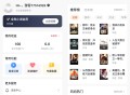 全免小说v1.9.6去广告更新会员解锁版