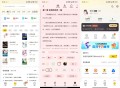 七猫免费小说7.48免费看书一百年解锁永久SVIP会员！