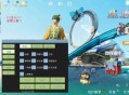 和平精英dy4.7注入改的直装