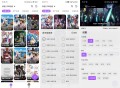 影迷动漫2.5.2动漫神器 无广告 多线路覆盖全网