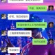 吃瓜# 00后小伙遇到上海漂亮富婆