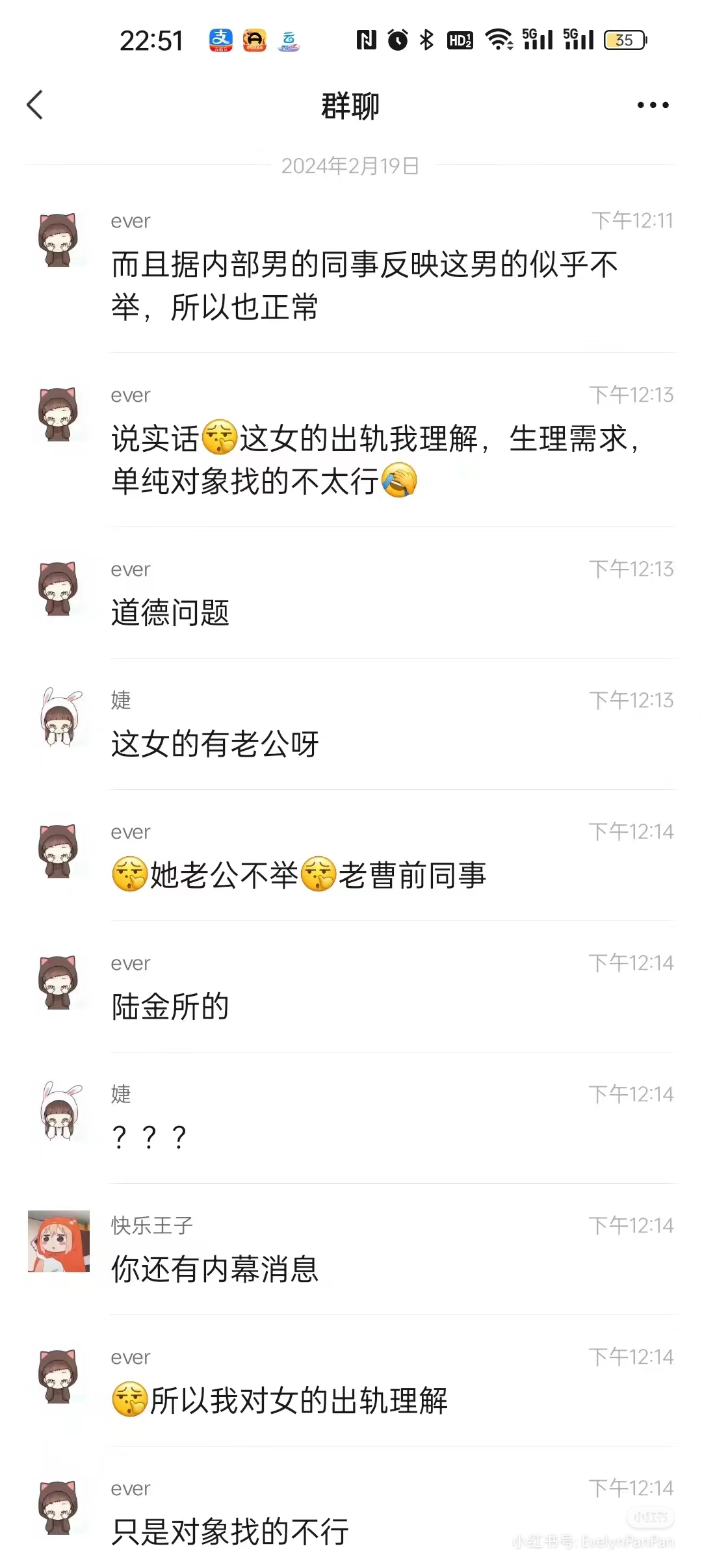 上海女教师出轨学生后续  第1张