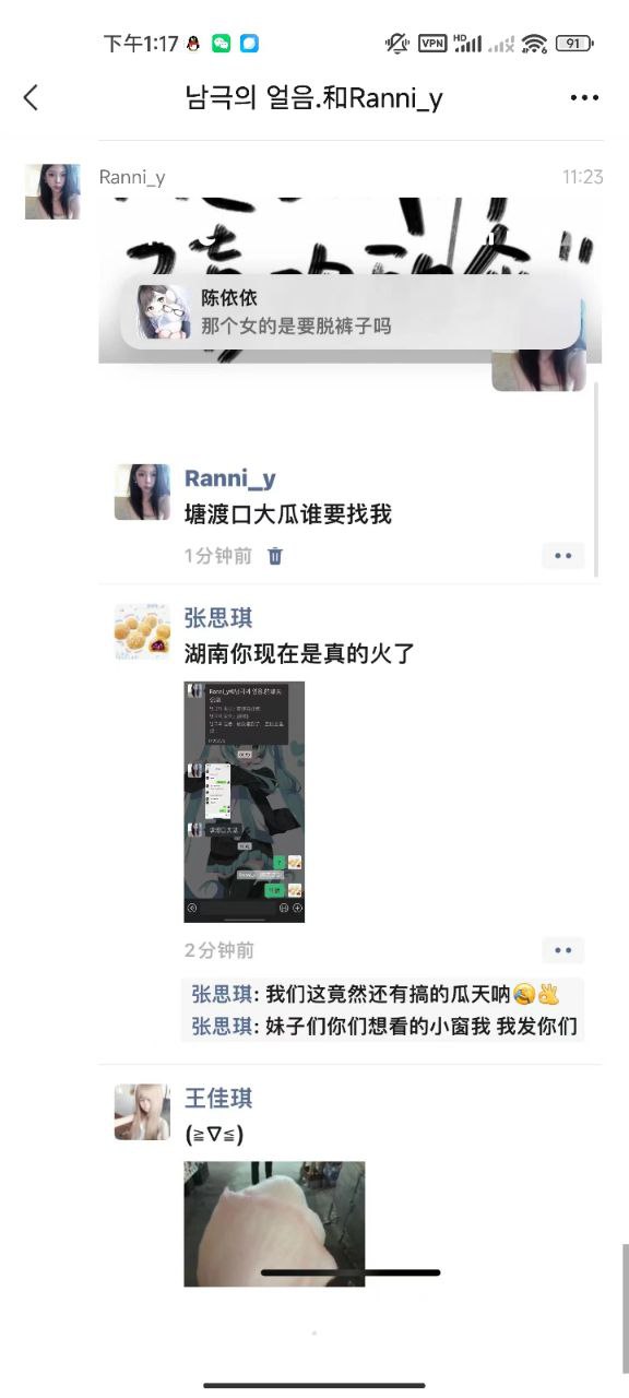 湖南网吧一对情侣没钱开房在网吧秀起来  第1张