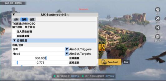 PUBG最稳定公益直装  第1张