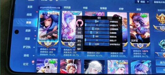 王者荣耀git公益内核  第1张