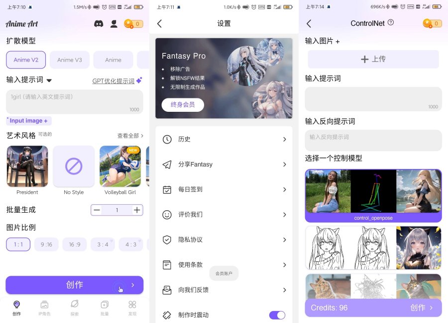 梦寐以求的ai绘画来了anime art无违禁词哟！  第1张