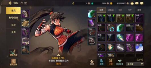 手游DNF地下城脚本自动战斗  第1张