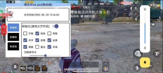 和平容器直装哮天犬破解版  第1张