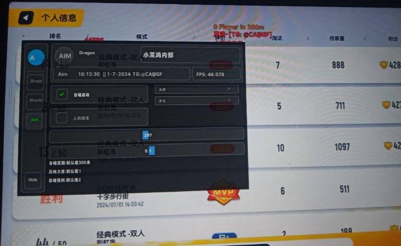 香肠派对菜鸡公益v2直装  第1张