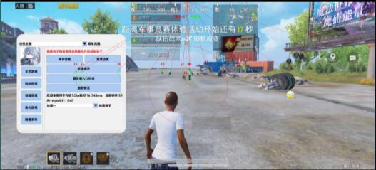 和平精英公益内核  第1张