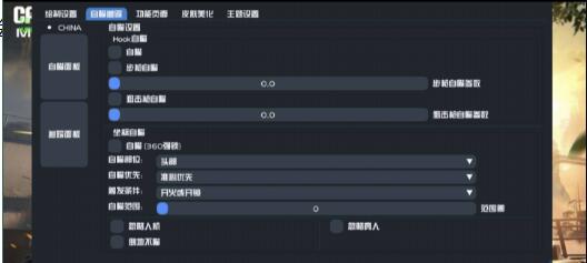 使命召唤越南服cc最新v7.11版直装  第1张