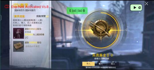 PUBG轻量64位直装  第1张