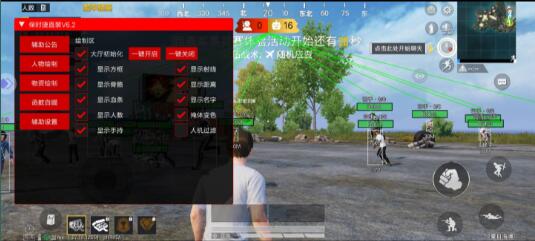 和平精英直装保时捷V7.23  第1张