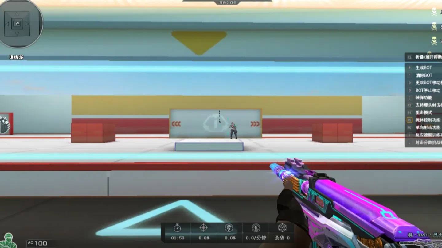 CF·单板无后一个点辅助免费版 v1.10  第1张