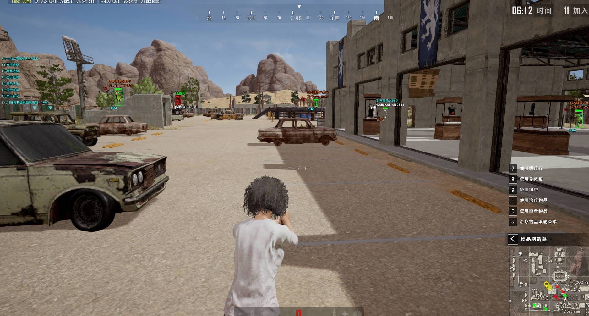 PUBG绝地求生·灵芝单板方框透视辅助免费版  第1张