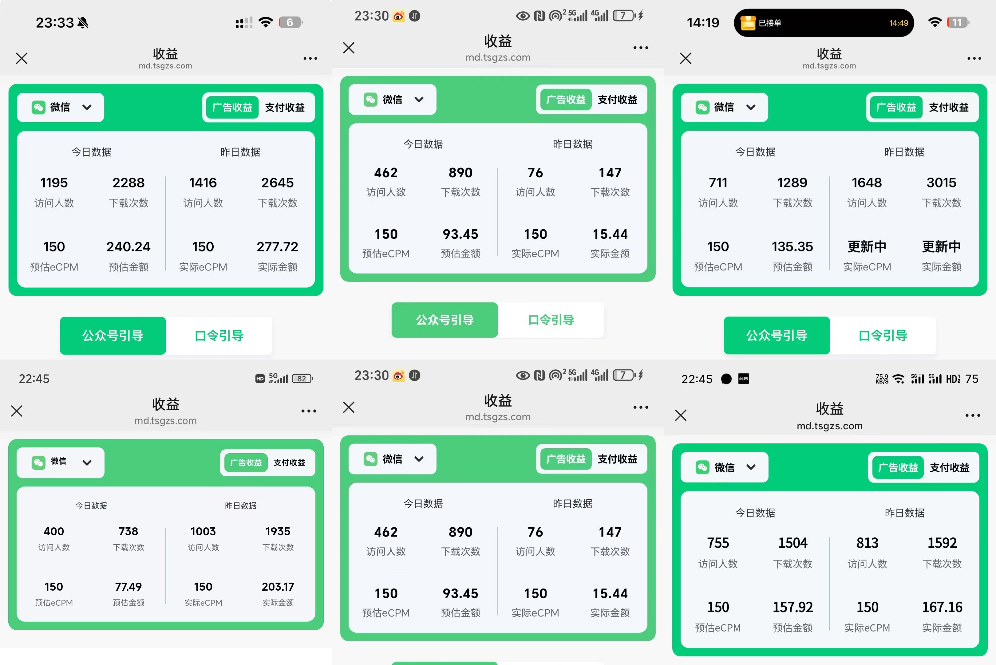 收徒 收徒# 微信公众号取图玩法教学【火爆】  第3张