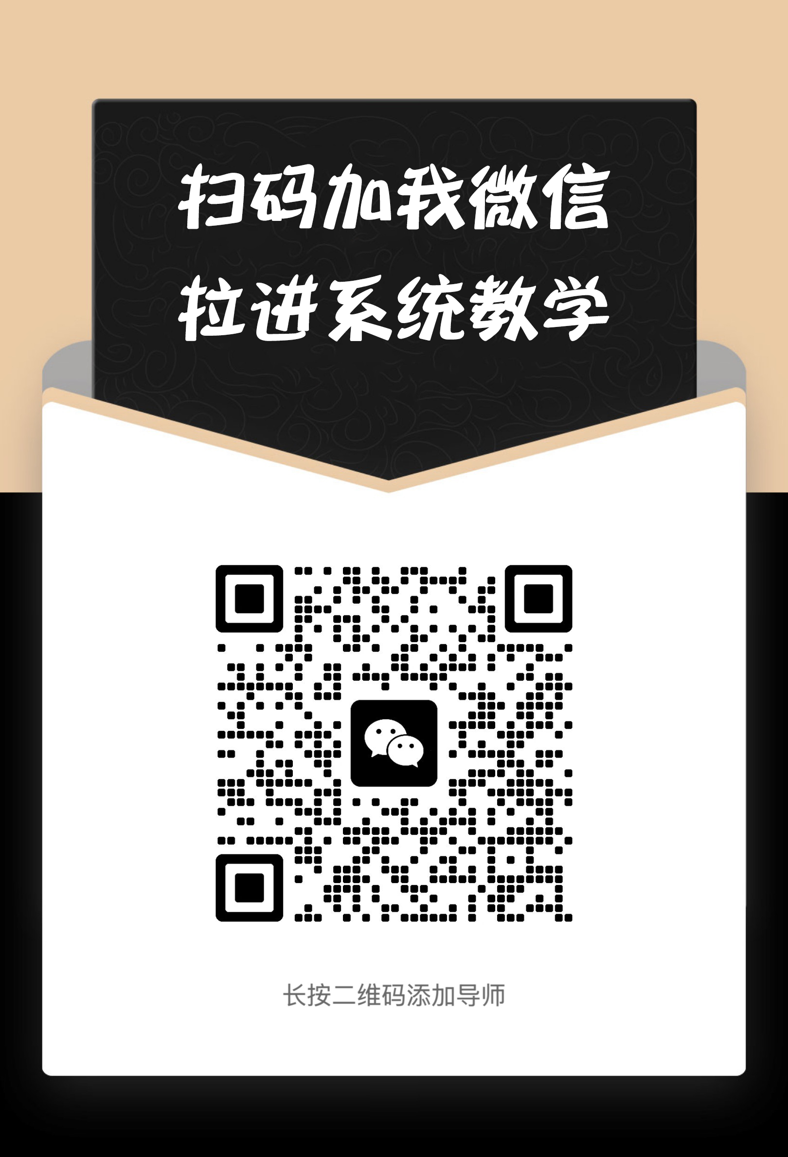 收徒 收徒# 微信公众号取图玩法教学【火爆】  第4张