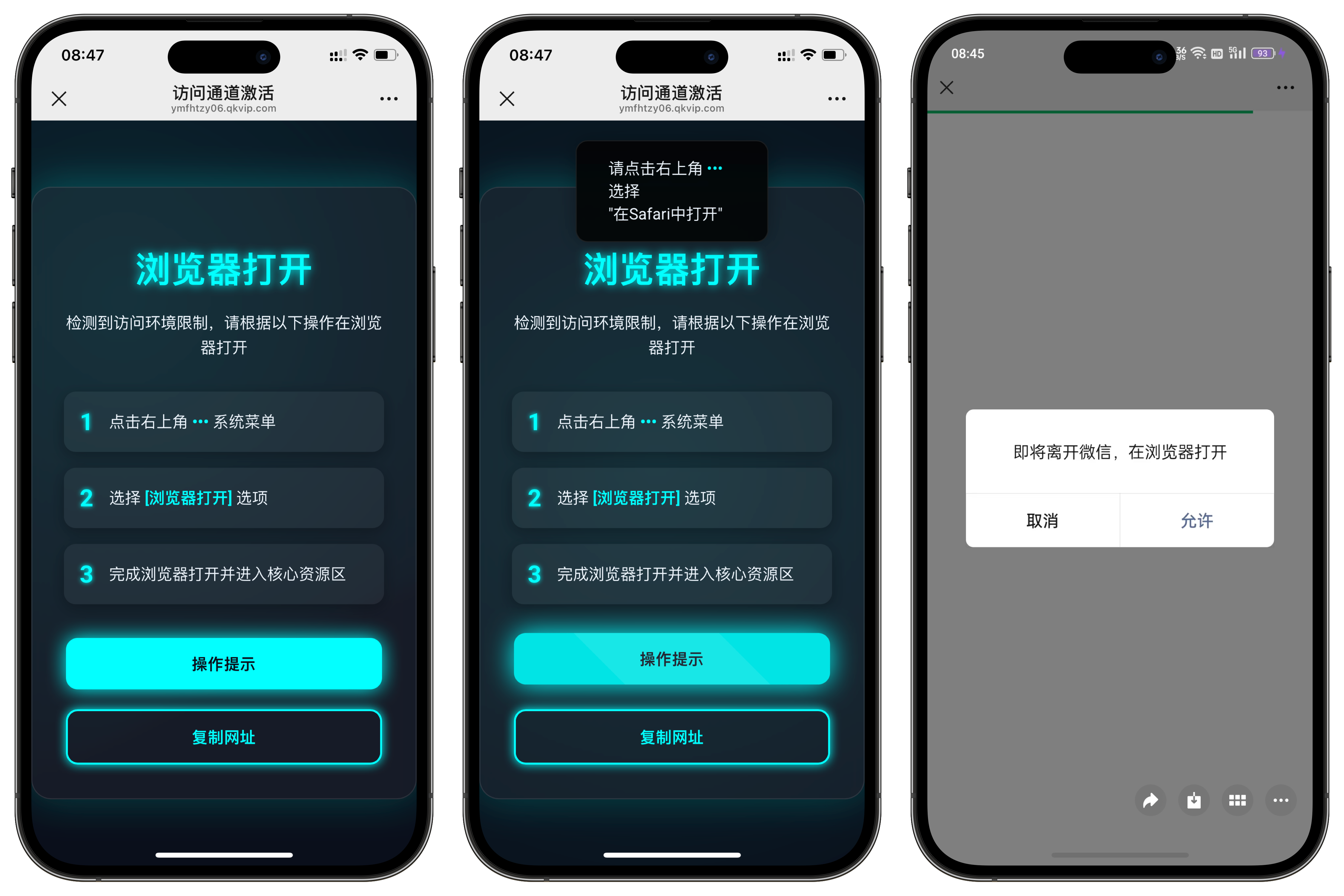 域名防红跳转系统源码  第1张