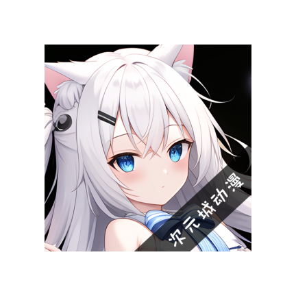 Android 次元城动画 v5.2.0 去广告纯净版