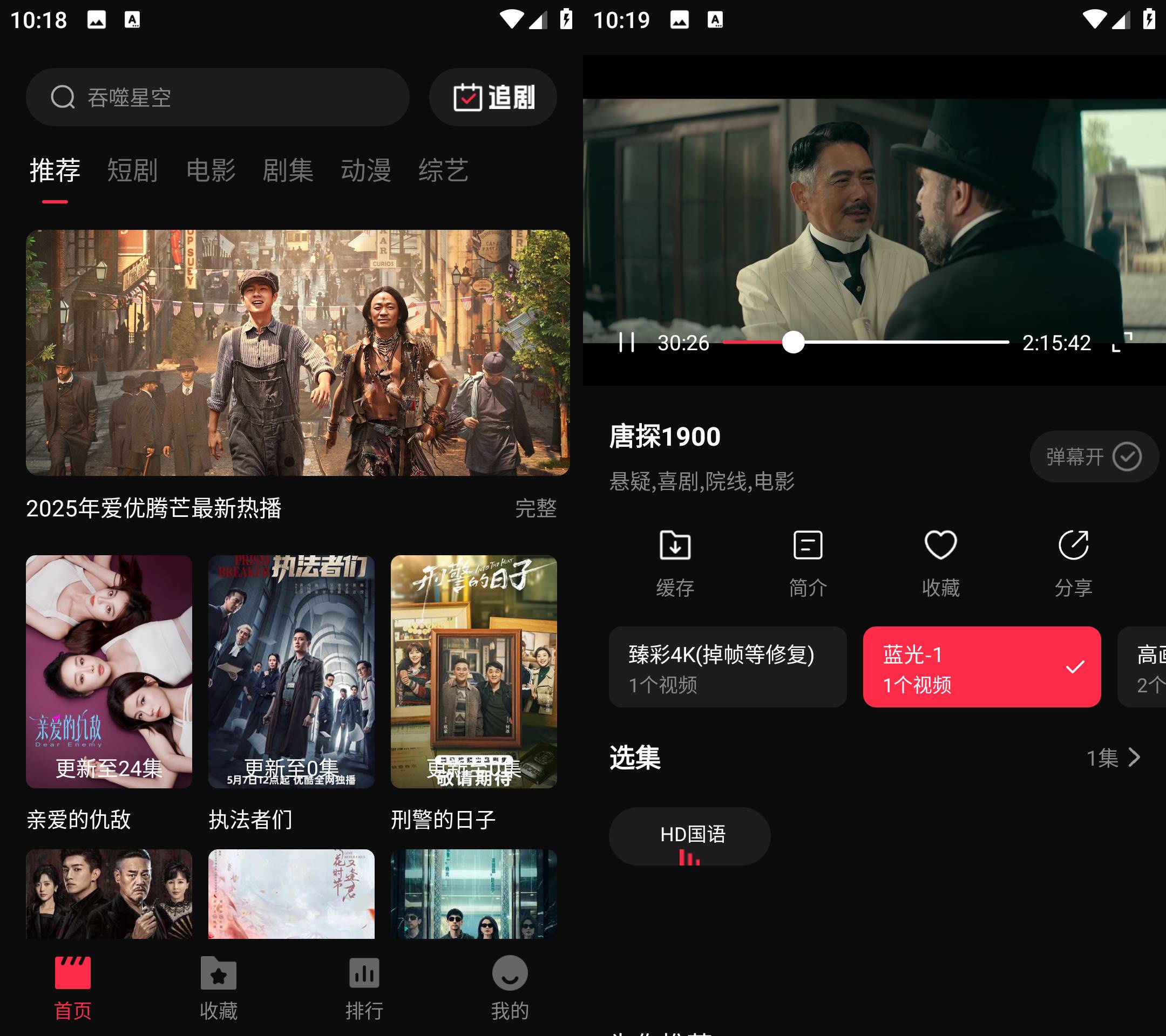 Android 零度影视 v1.1.3 去广告纯净版(2) Android 零度影视 v1.1.3 去广告纯净版(2)