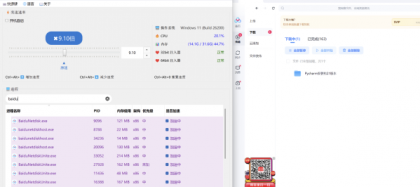 百度网盘免vip加速软件工具加速下载极速OpenSpeedy下载(3) 百度网盘免vip加速软件工具加速下载极速OpenSpeedy下载(3)