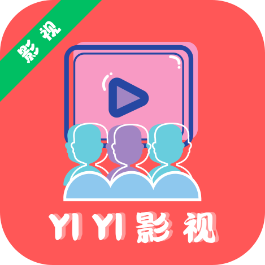 Android YIYI影视 v2.4.0 去广告纯净版 Android YIYI影视 v2.4.0 去广告纯净版