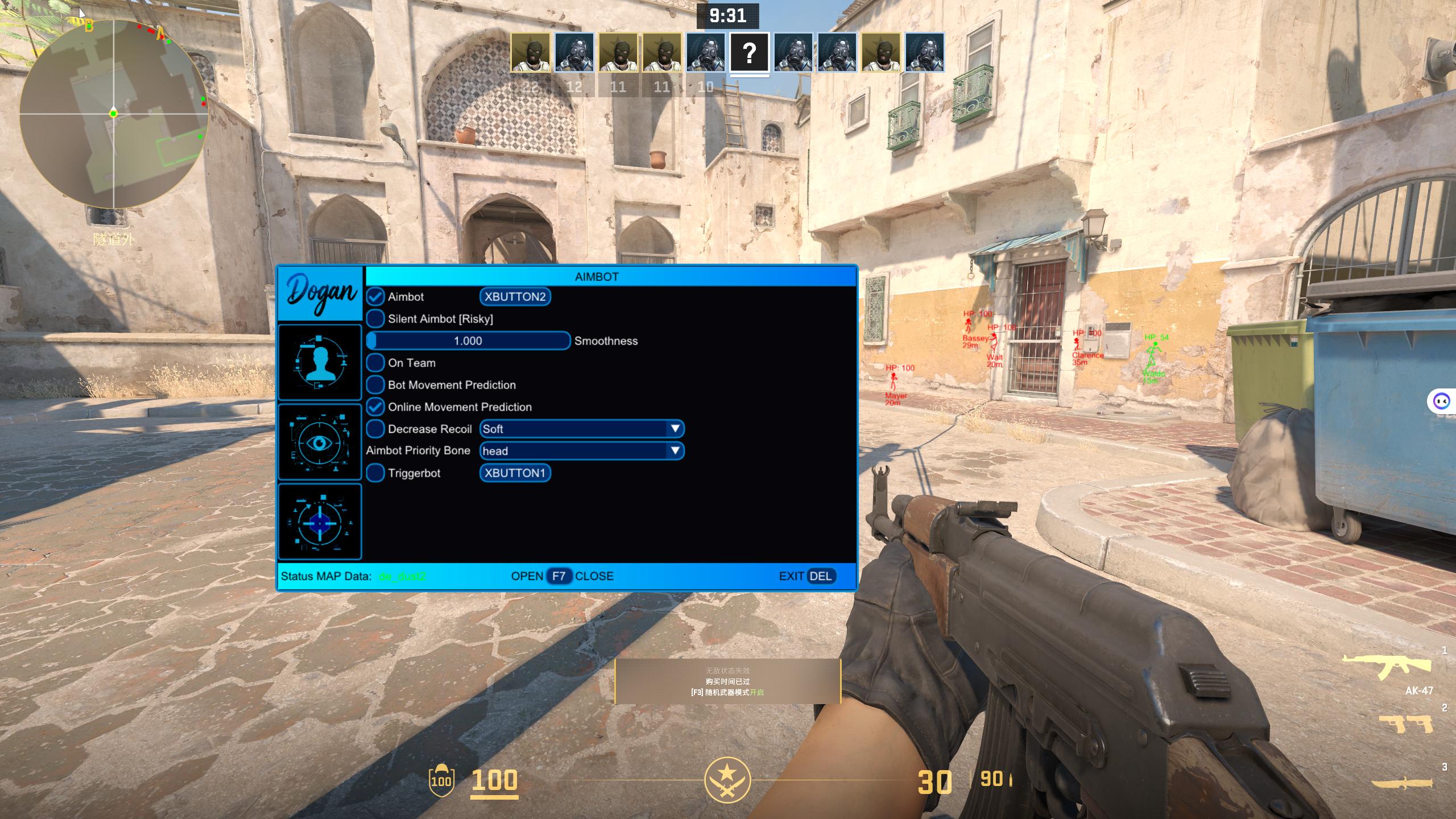 CS2·Dogan外部多功能辅助 v1.0.7.7