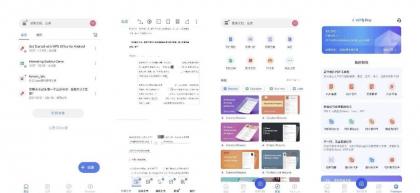 WPS Office v18.24 解锁会员 最强办公 WPS Office v18.24 解锁会员 最强办公
