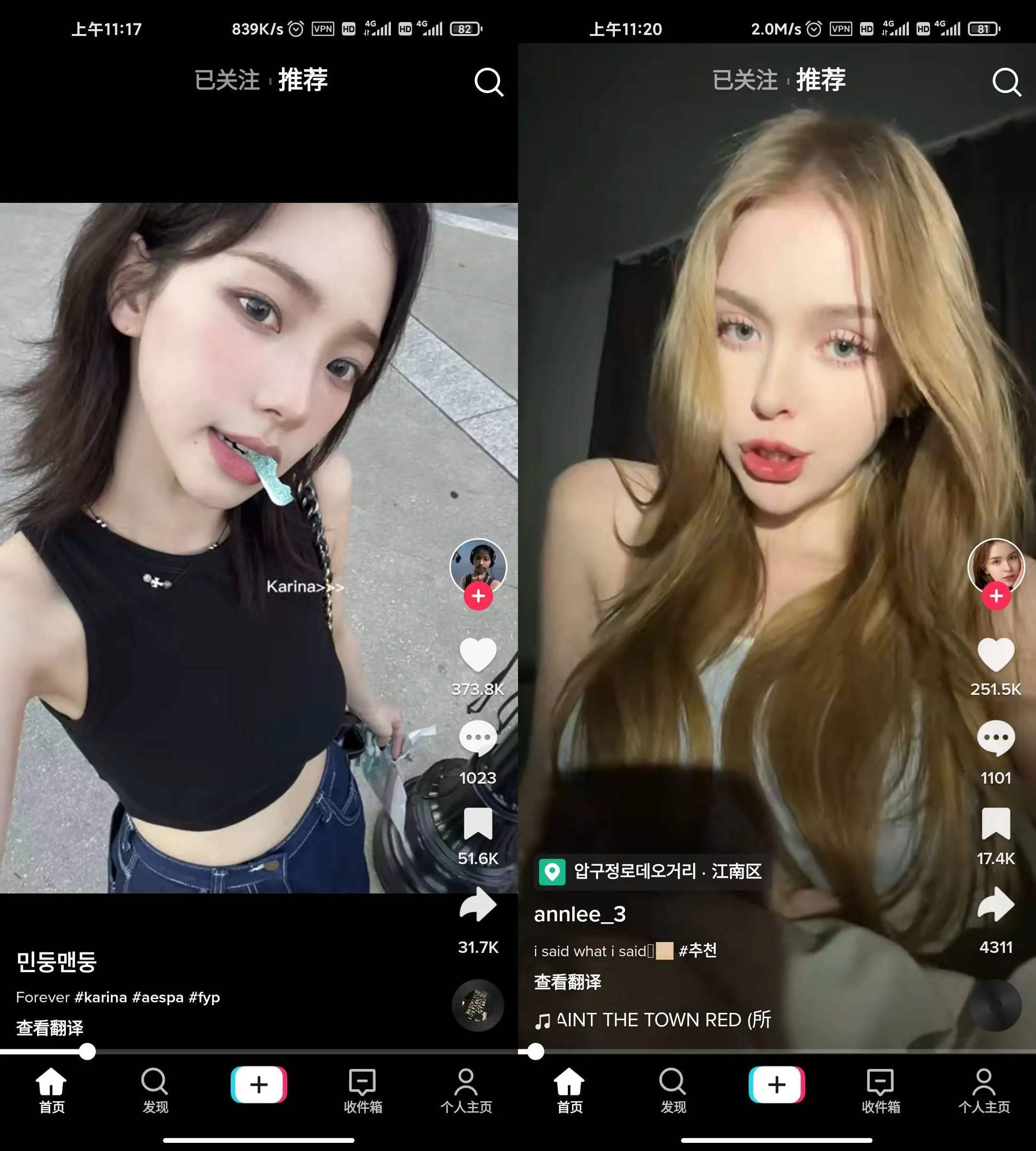 Android TikTok_v43.1.4 免拔卡解锁全球版