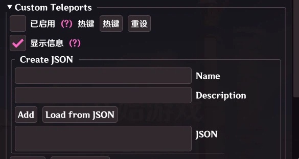 PC原神·Shika多功能辅助6.2.0.1国际服（3）