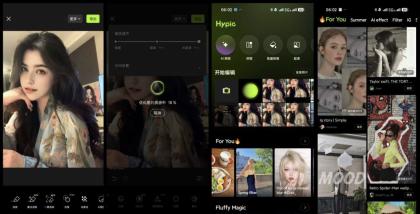 Hypic醒图国际版 v7.9.0 解锁会员 免登录