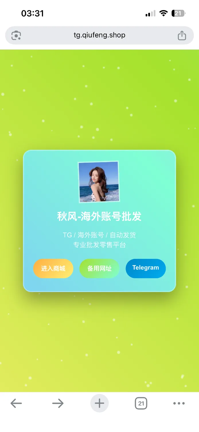 粒子多色呼吸动态导航页（2）