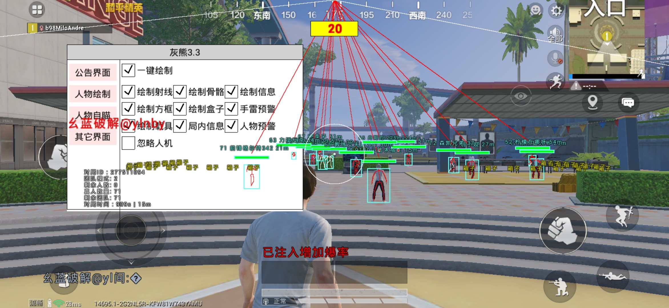 和平海岛·灰熊直装绘制自瞄物资破解版3.3