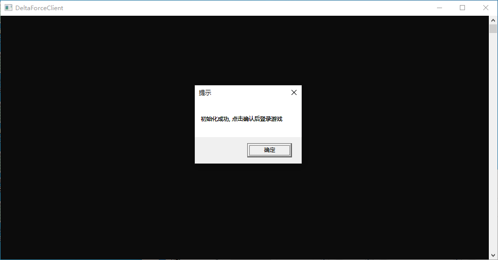 PC三角洲·R1绘制自瞄范围物资全功能破解
