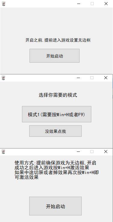 PC三角洲·神探零零七绘制自瞄物资全功能破解版