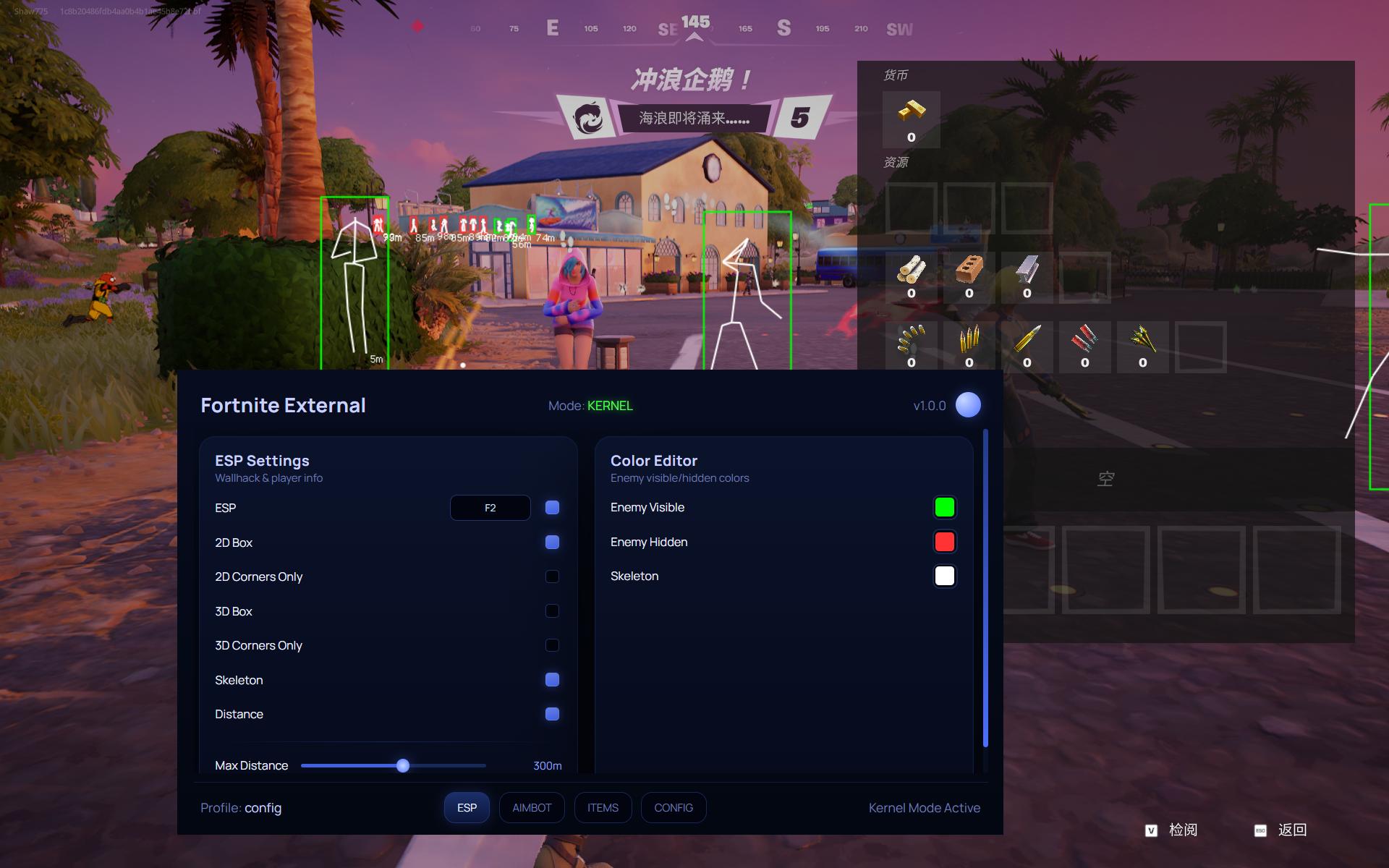 堡垒之夜·Dogan透视自瞄多功能外部辅助