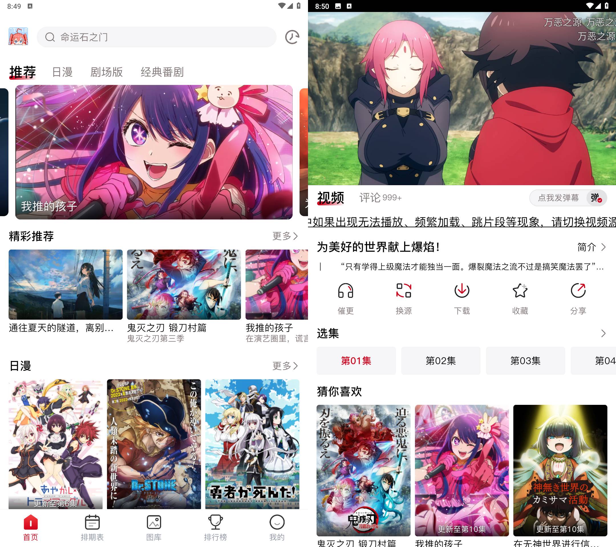 Android OmoFun v1.1.5.5 去广告纯净版(2) Android OmoFun v1.1.5.5 去广告纯净版(2)