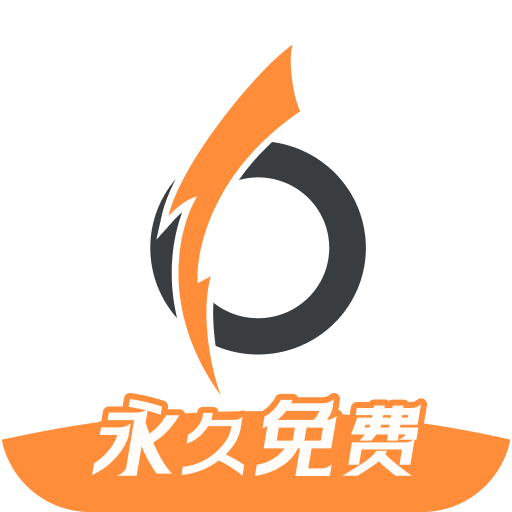 小6手游加速器 v2.0.17 永久免费，无广告不排队