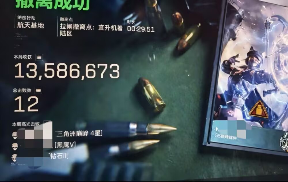 PC三角洲·T3单板范围伤害辅助免费卡密版