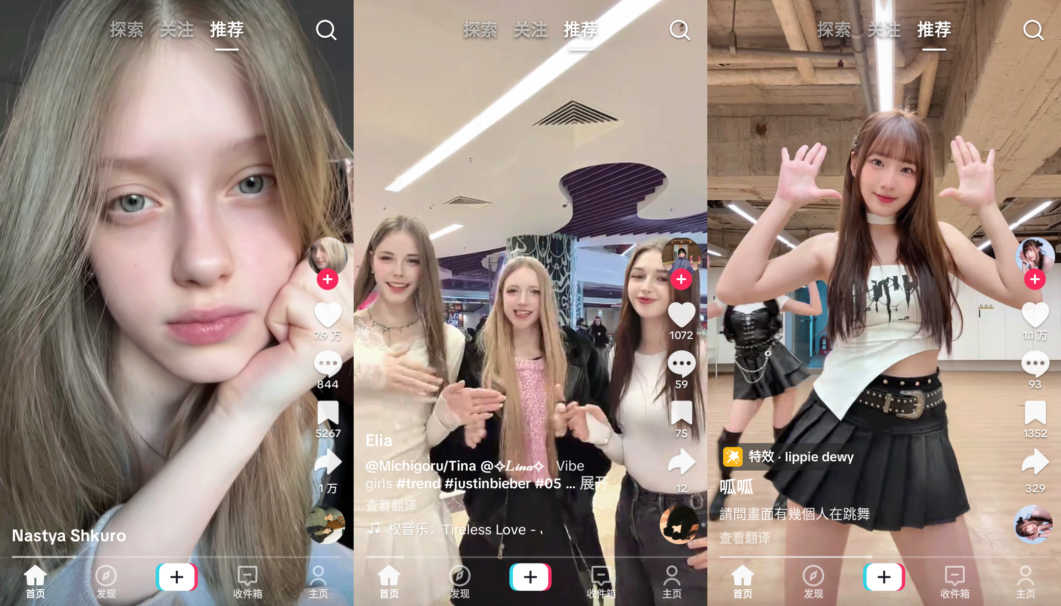 TikTok v44.5.3 @TikTokModCloud 破解版