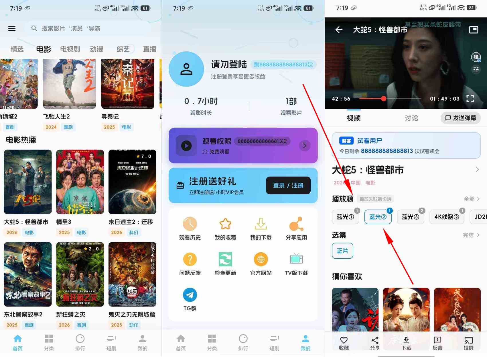 安卓版爱电影v1.2.1纯净版下载